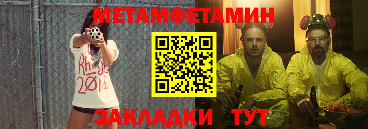 Гудермес  АМФЕТАМИН  Вход с VPN  Amphetamine 97% 