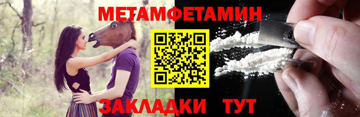 Amphetamine Premium Гудермес