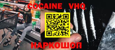прущая мука Лесосибирск
