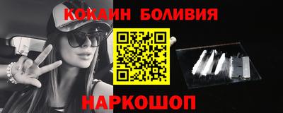 меф VHQ Ливны