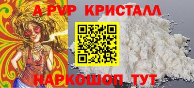 прущая мука Лесосибирск