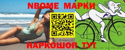 меф VHQ Ливны