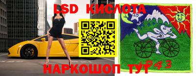 меф VHQ Ливны