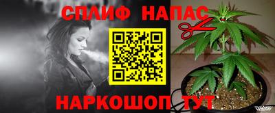 меф VHQ Ливны