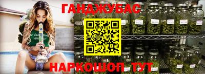 меф VHQ Ливны