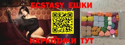 прущая мука Лесосибирск