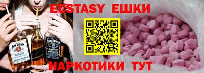 меф VHQ Ливны