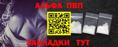 меф VHQ Ливны