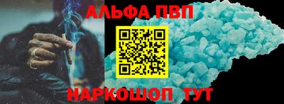 меф VHQ Ливны