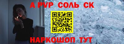 прущая мука Лесосибирск