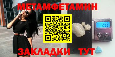 меф VHQ Ливны
