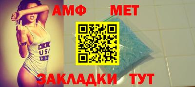 меф VHQ Ливны