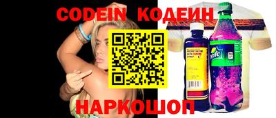 меф VHQ Ливны
