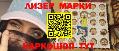 марки lsd Ликино-Дулёво