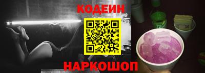 меф VHQ Ливны