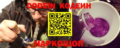 меф VHQ Ливны