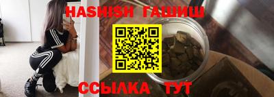 прущая мука Лесосибирск