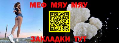 прущая мука Лесосибирск