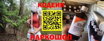 меф VHQ Ливны