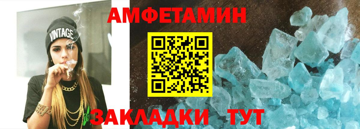 Метамфетамин винт  Вход с VPN  Гудермес 