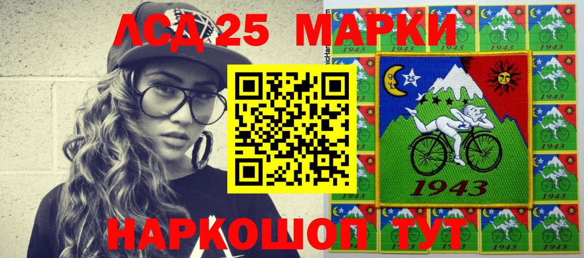 Марки NBOMe 1,5мг Гудермес