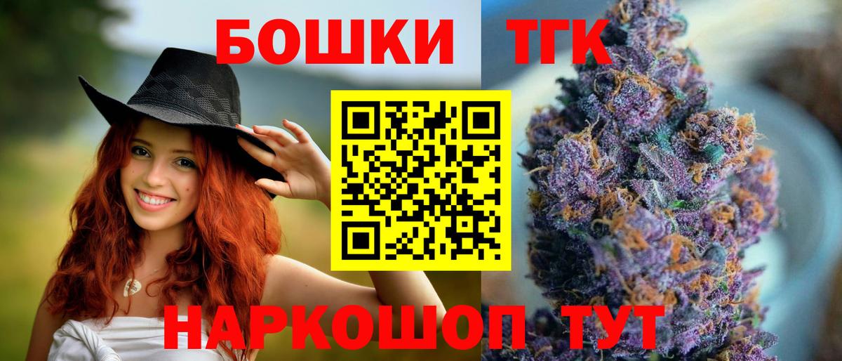 Канабис Ganja Гудермес