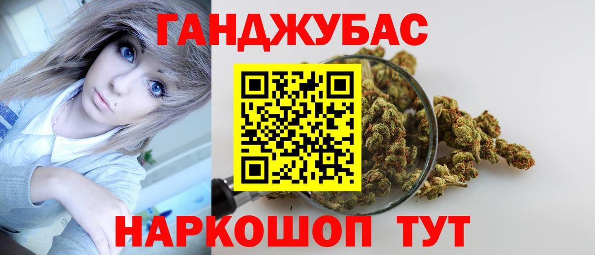 Марихуана Amnesia  Вход с VPN  Гудермес  Канабис AK-47  Каннабис AK-47 